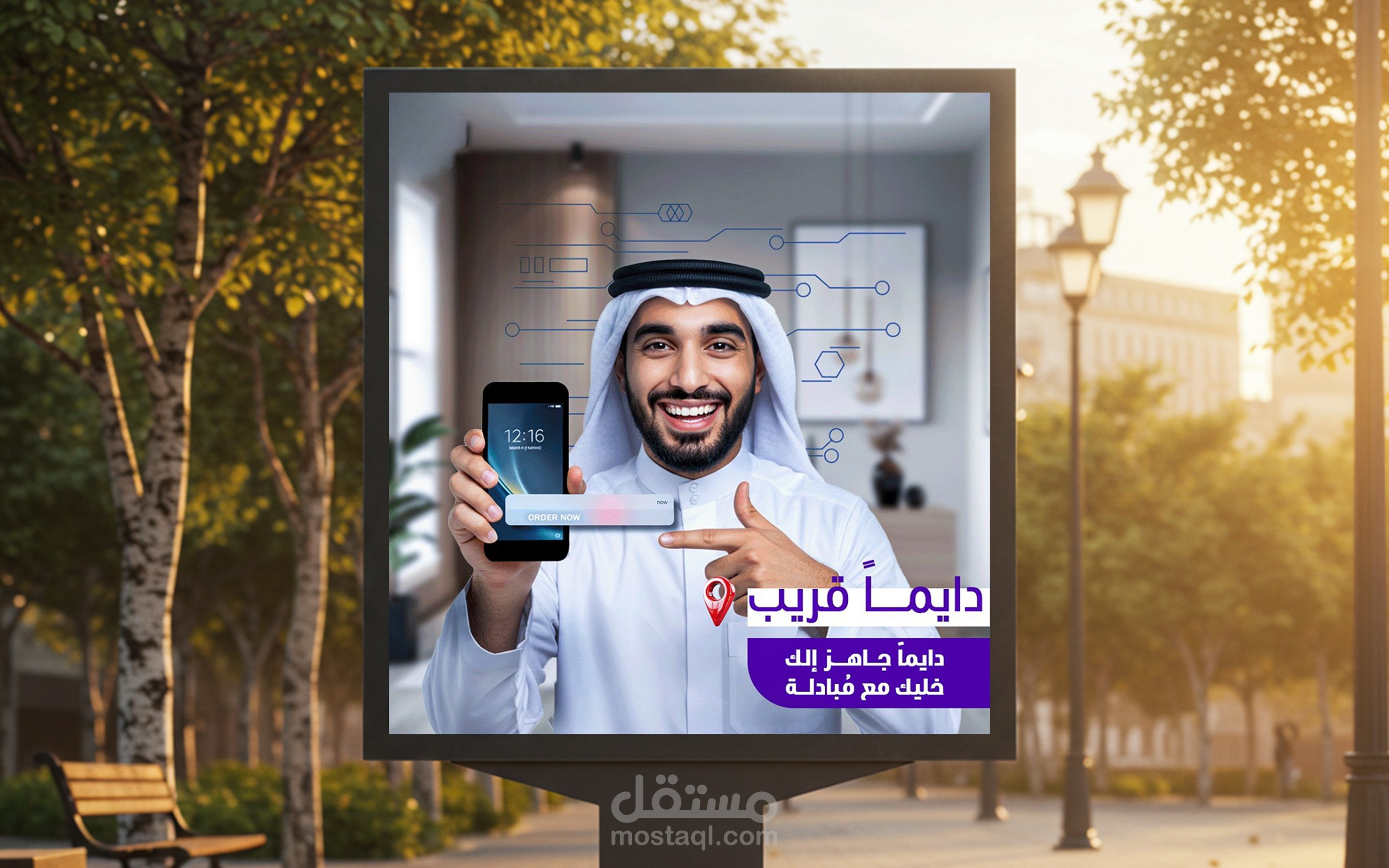 تصميم سوشيال ميديا