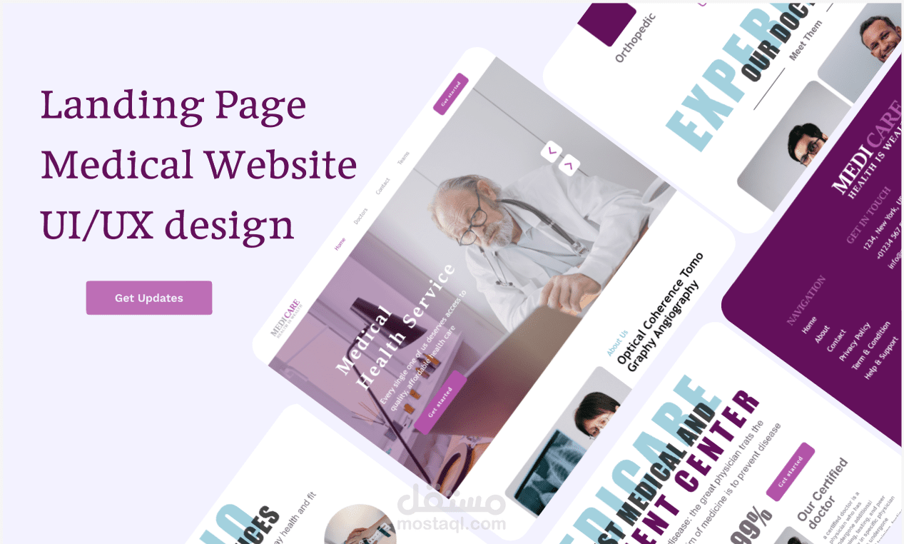 تصميم واجهة مستخدم لموقع طبي | تجربة مريحة وسهلة الاستخدام