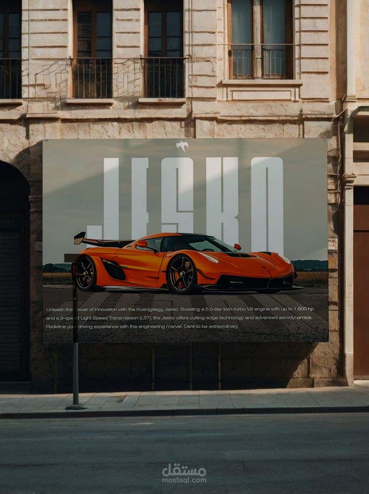 تدريب علي تصميم اعلان سيارة سباق (تمرين)