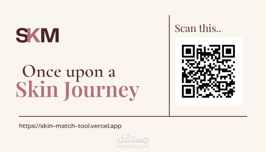 تصميم بيزنس كارد مع QR code
