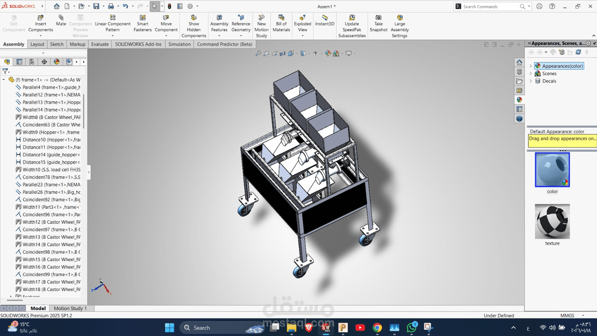 مهندس تصميم ثلاثي الأبعاد