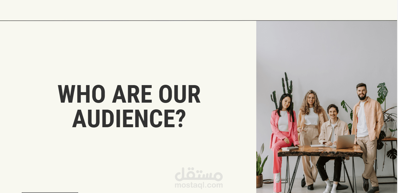 تحديد العملاء المستهدفين لمنصة سكون