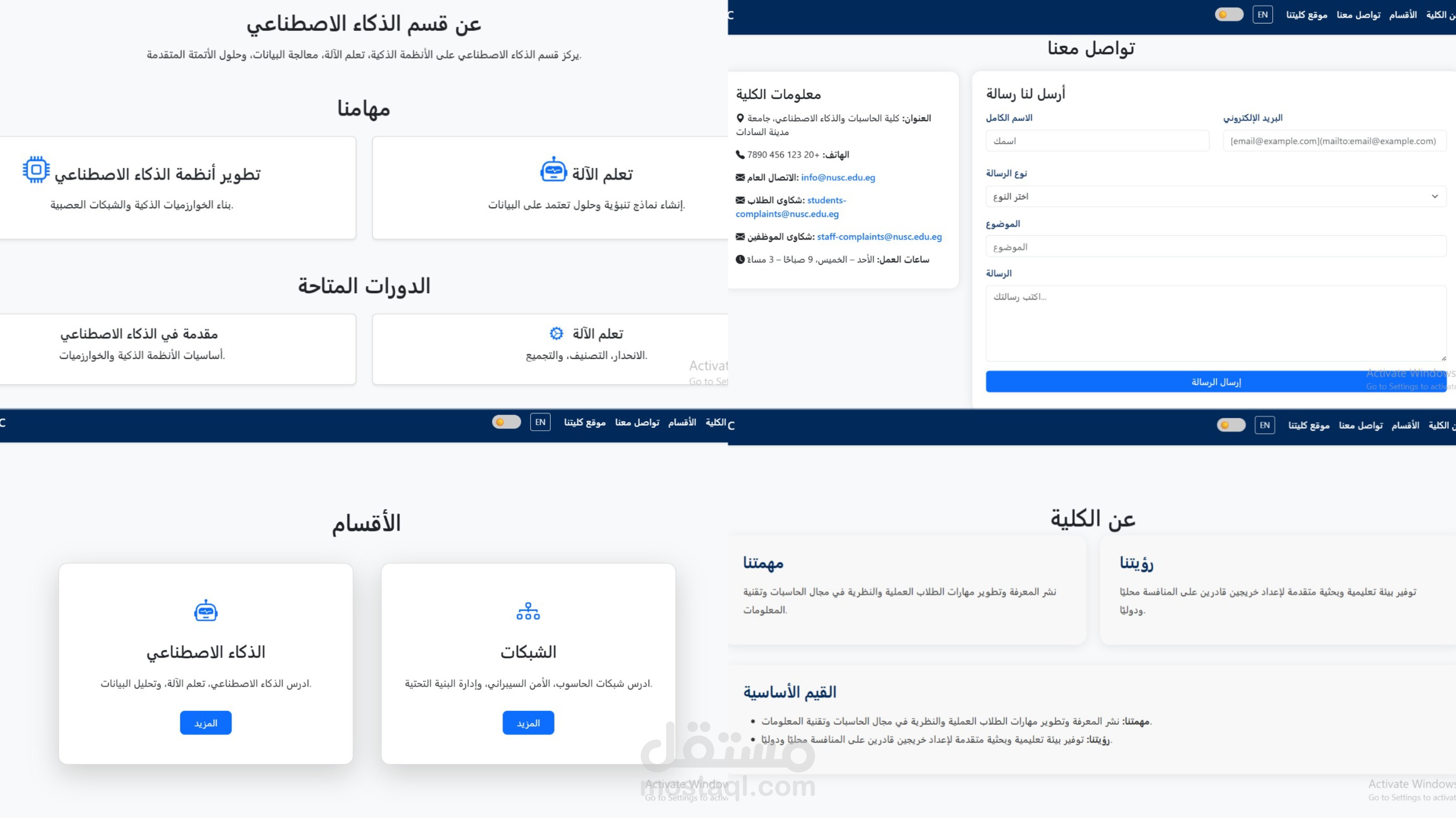 React.js Front-End College Project