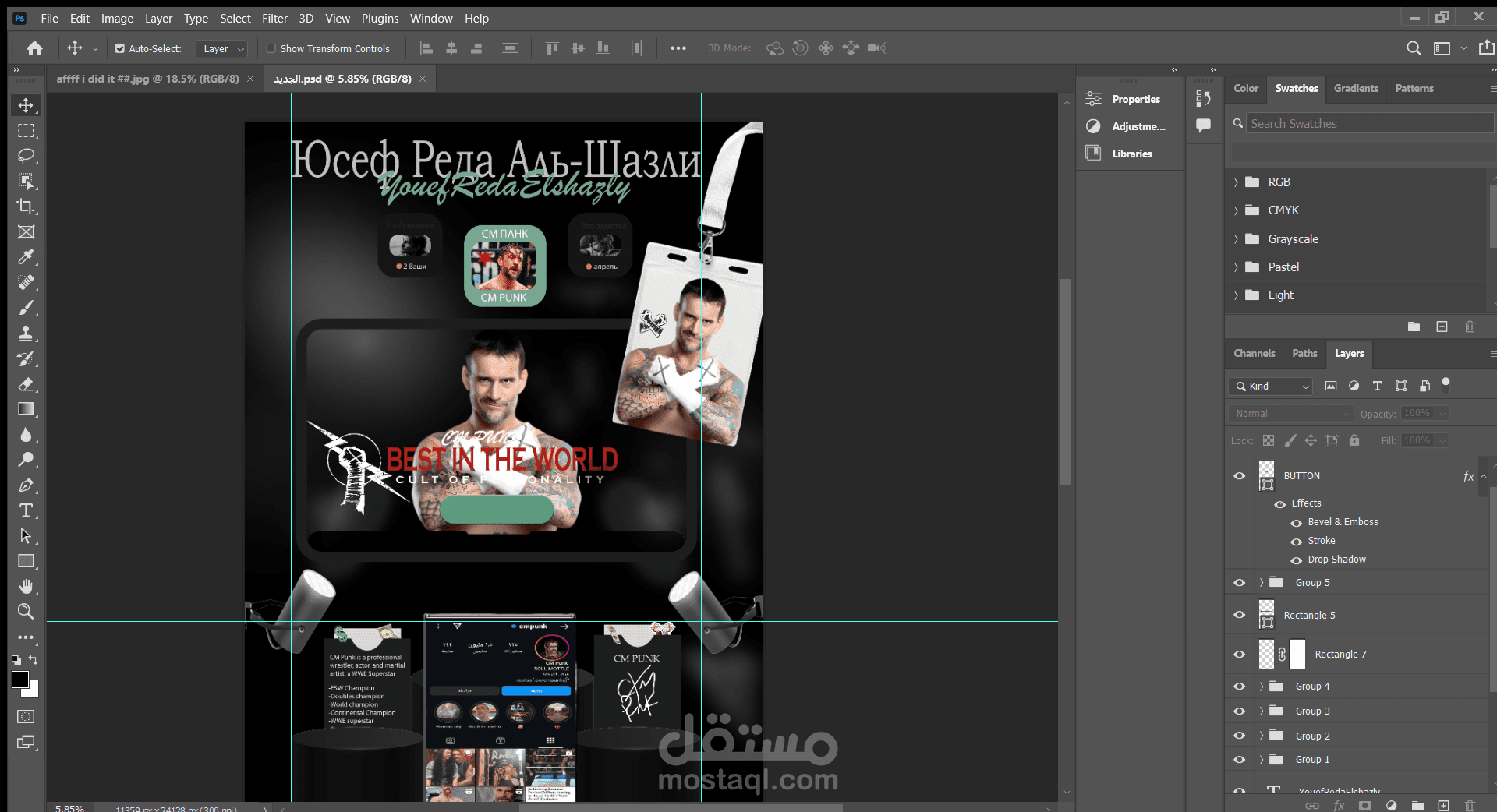 تصميم Landing page لعميل يعمل كمصمم