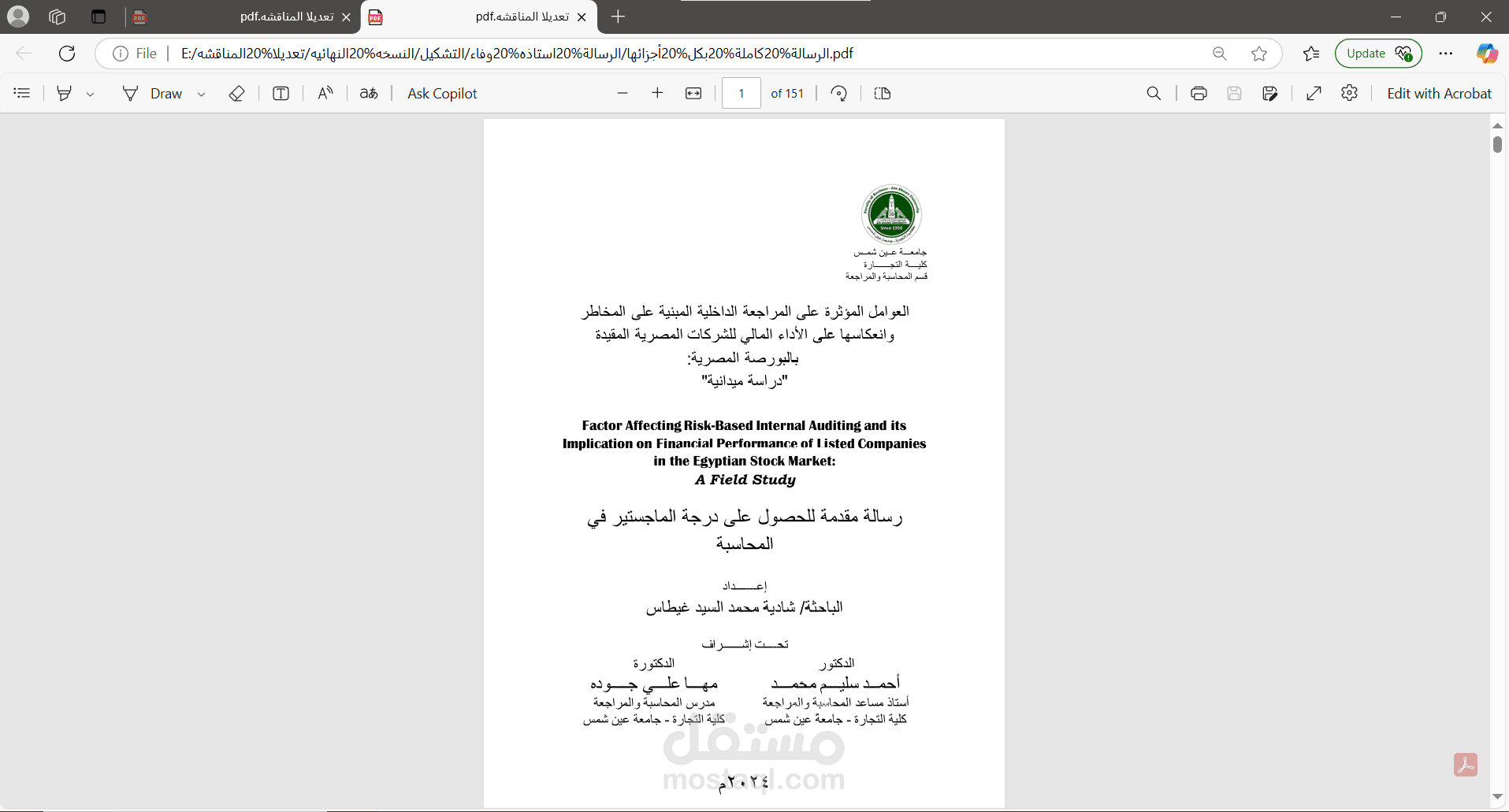 إعداد وكتابه البحوث العلميه والاكاديميه.