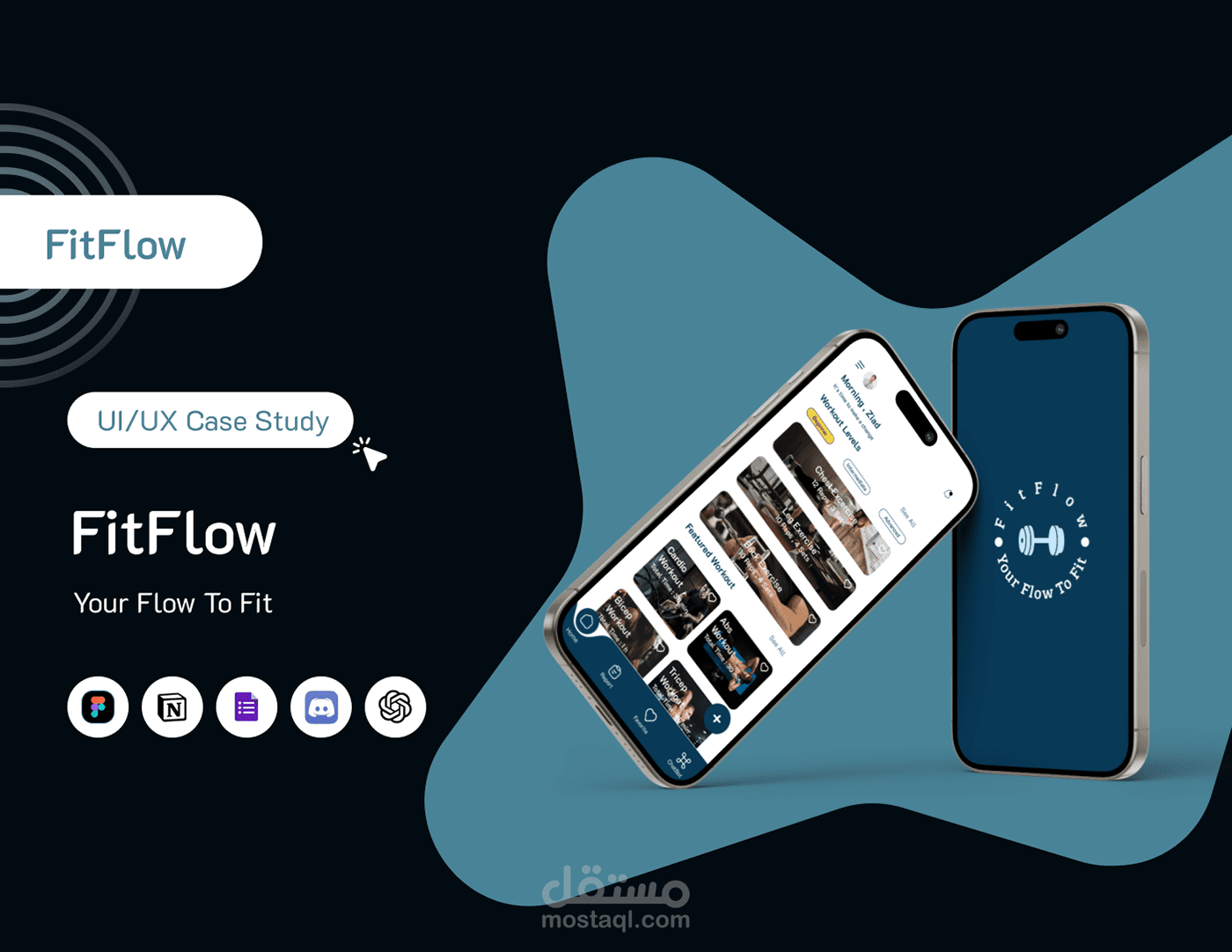 تصميم تجربة و وواجهة المستخدم لتطبيق FitFlow
