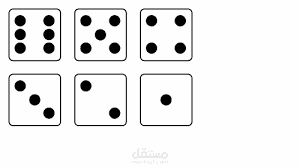 Dice Roller