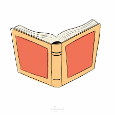 حملة اقرا لتنمو