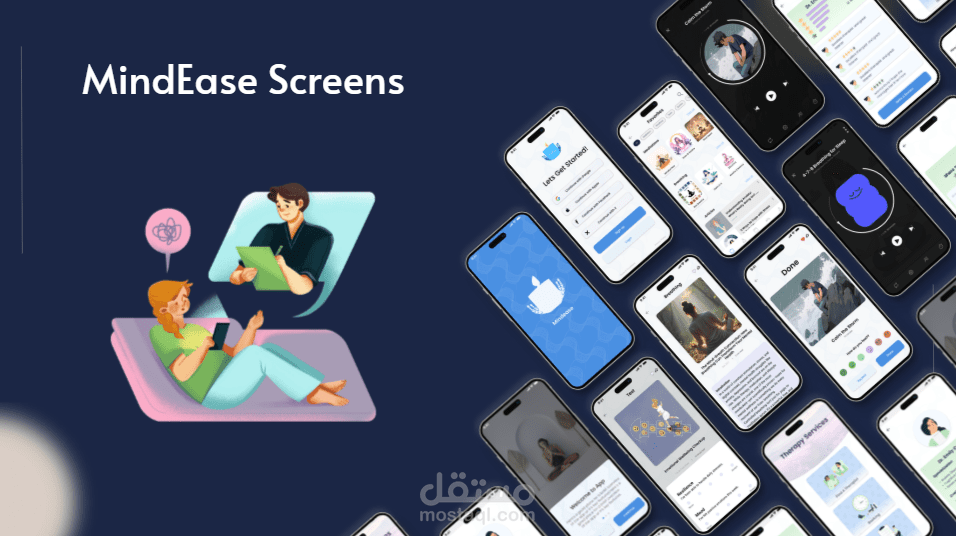 MindEase – منصة وتطبيق للصحة النفسية (تصميم UI/UX)