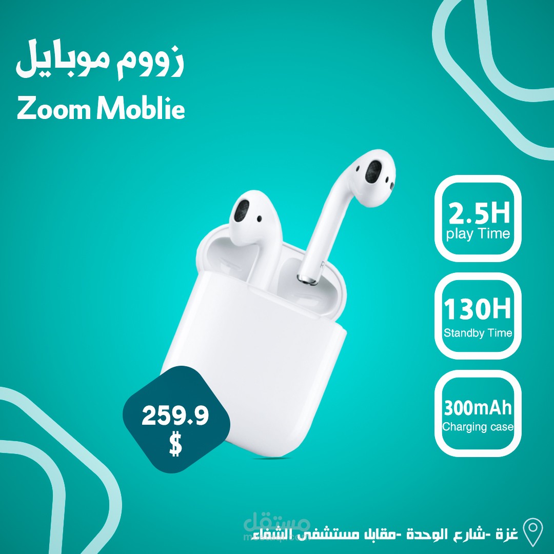 تصميم سوشيل ميديا