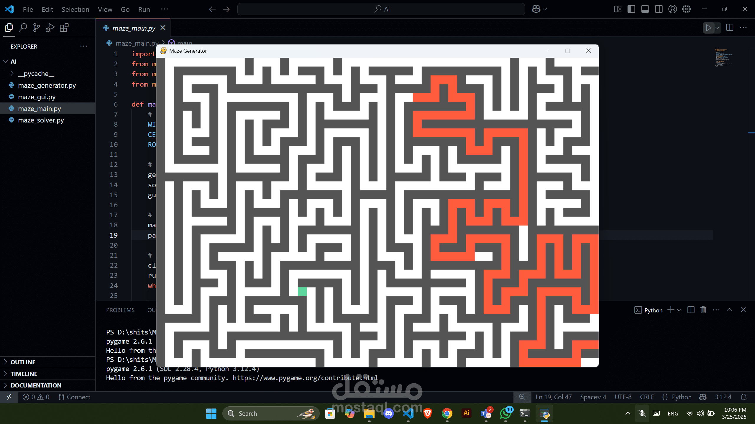 Maze Game