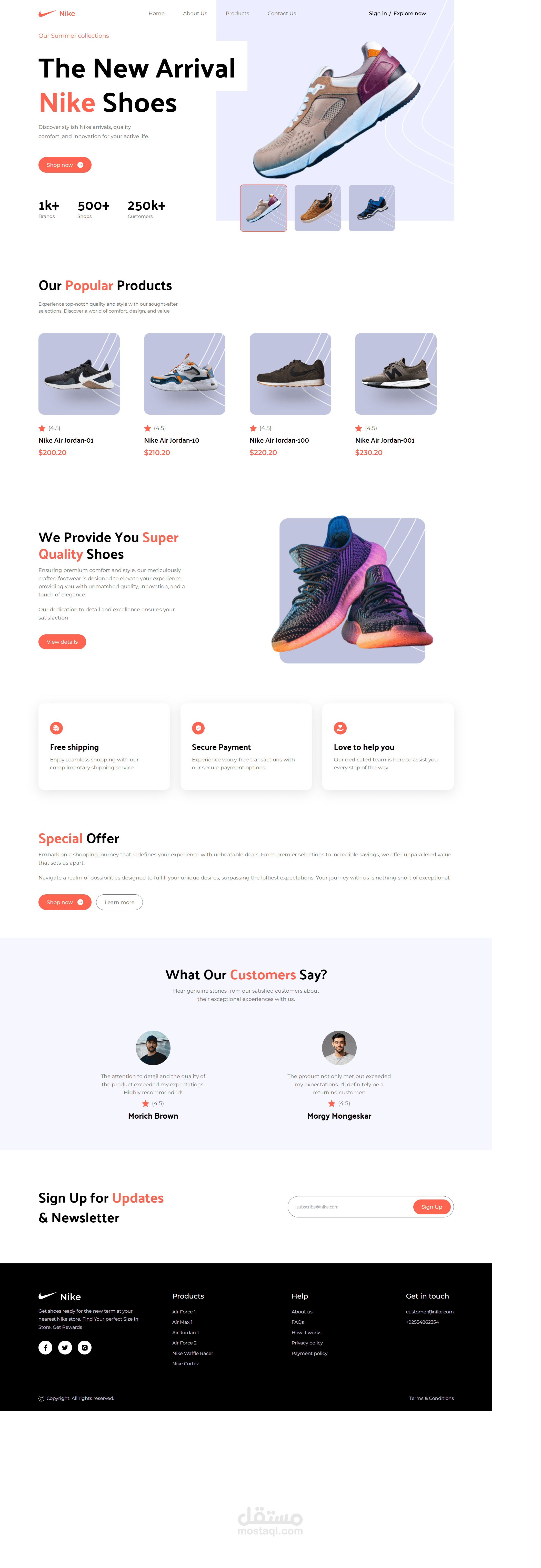 صفحة هبوط Nike بتصميم جميل وأنيق!