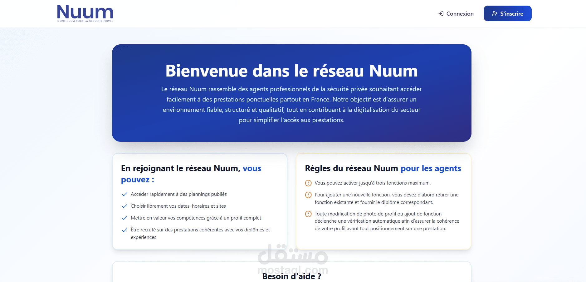 Nuum — المنصة الرقمية المتكاملة لشركات الأمن الخاص