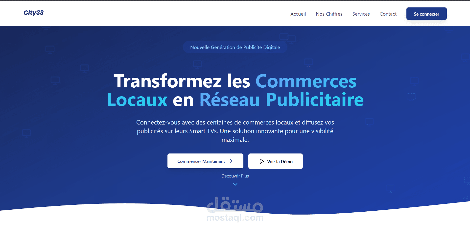 شبكة City33 الإعلانية