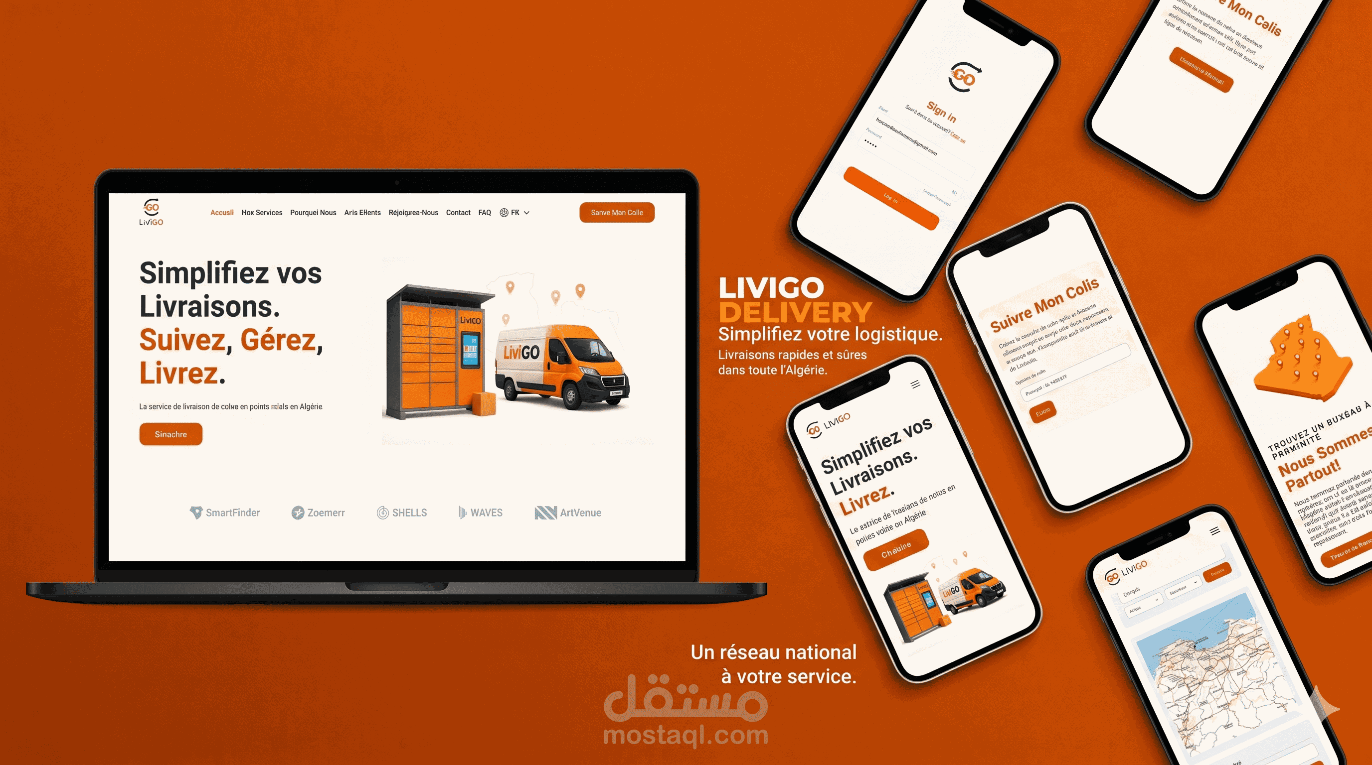 ليفيجو - منصة توصيل ولوجستيات متكاملة