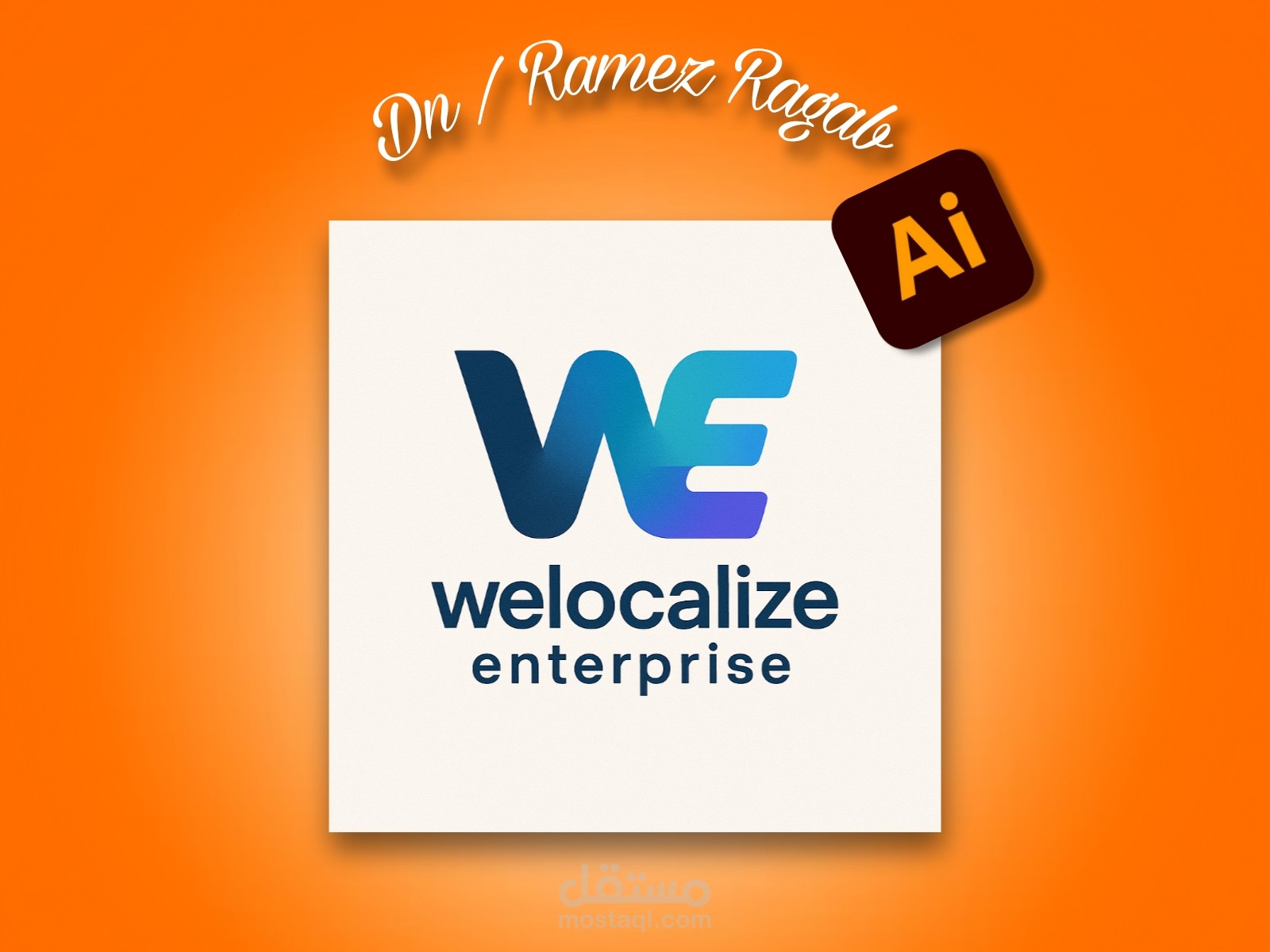 تصميم شعار