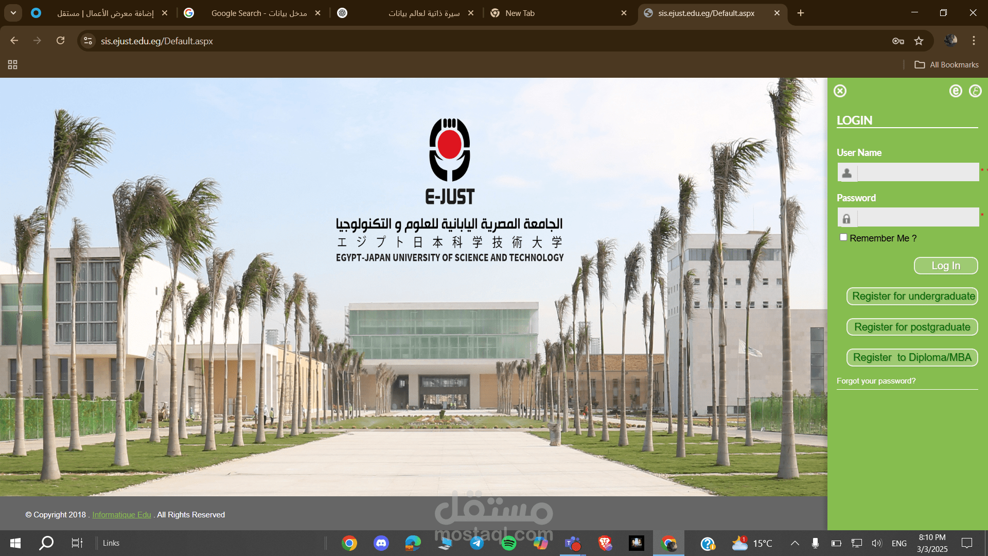 نظام معلومات الطالب
