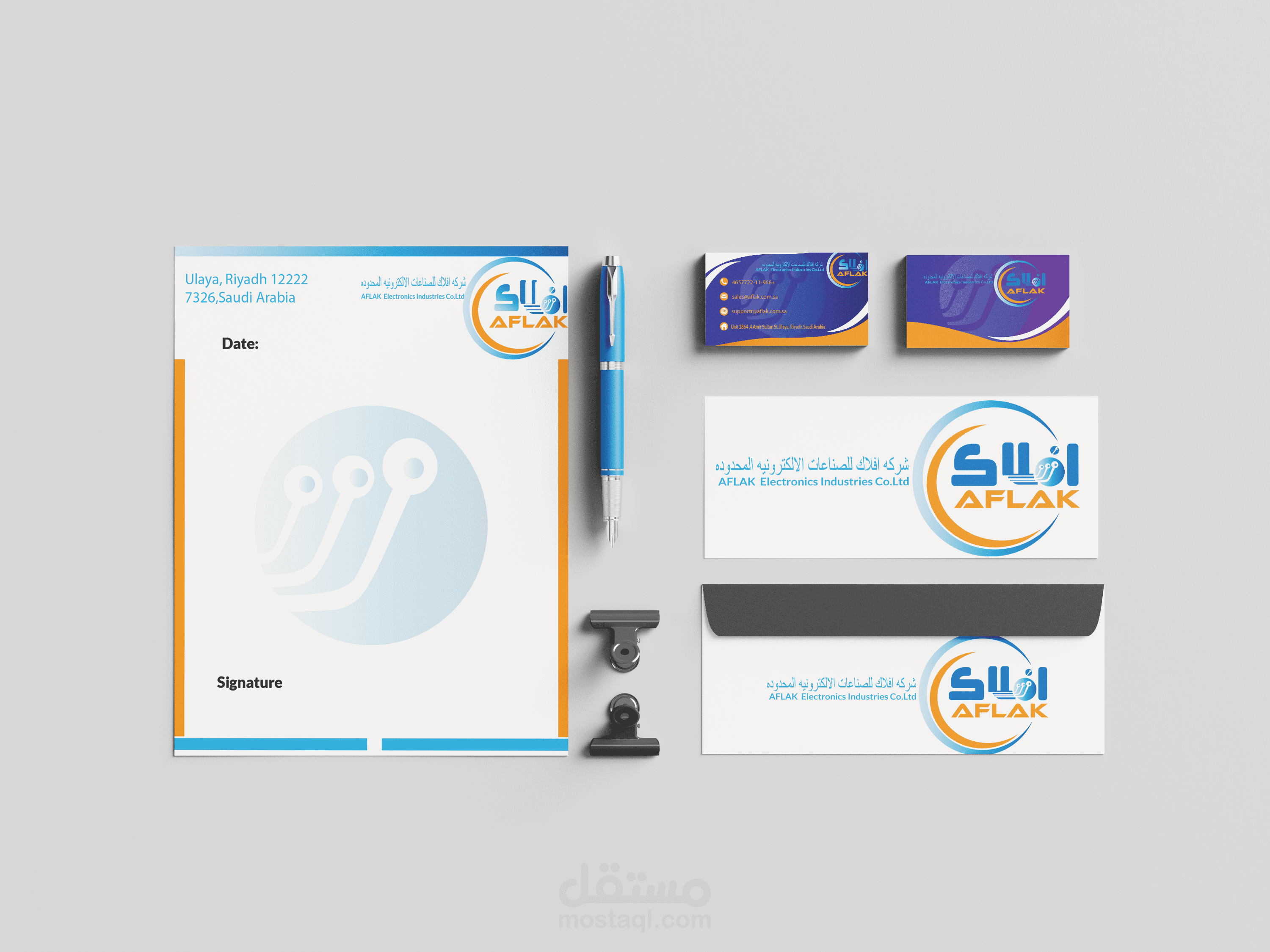 تصميم هويه كامله