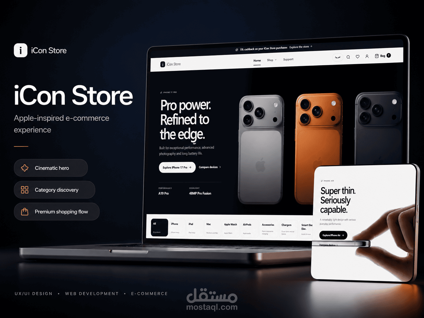 تصميم وتطوير متجر iCon Store لبيع الهواتف ومنتجات Apple