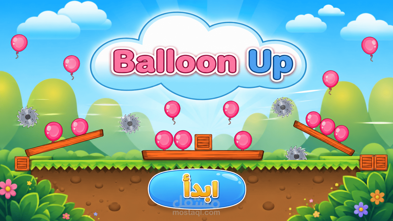 تصميم وتطوير لعبة Balloon Up للهواتف – لعبة توازن وتحديات خفيفة