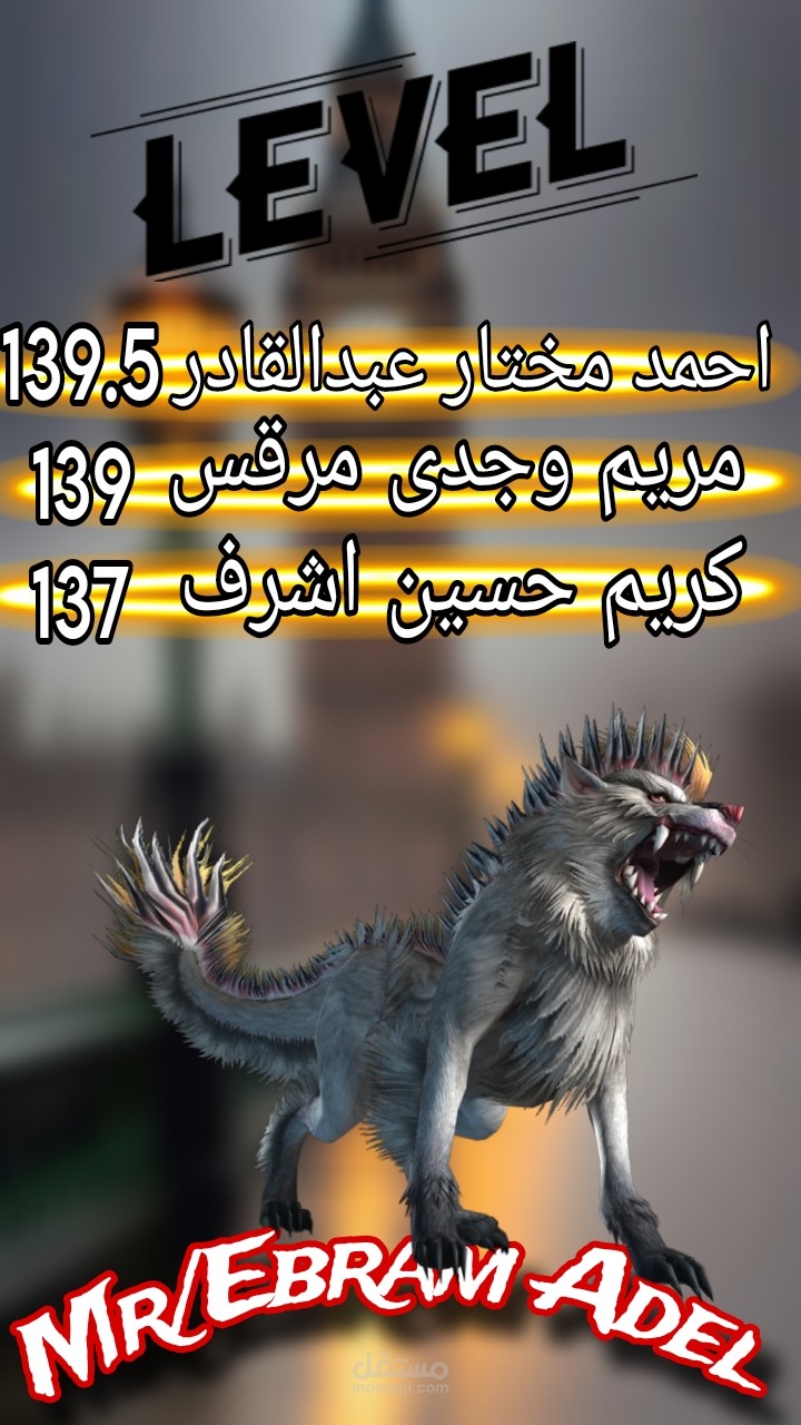 تصميم غلاف لمذكرة