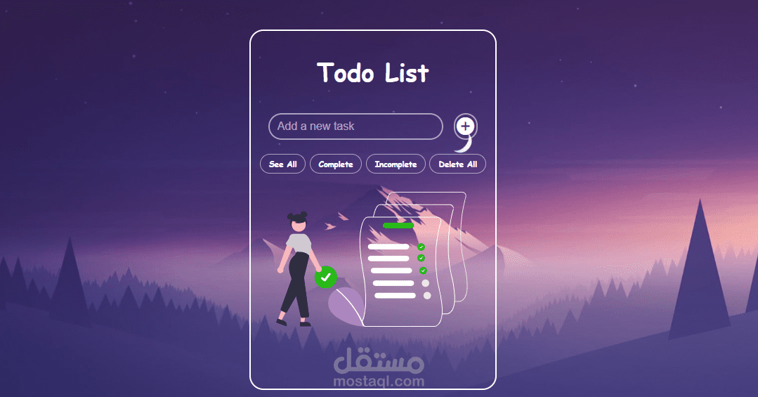 TodoList
