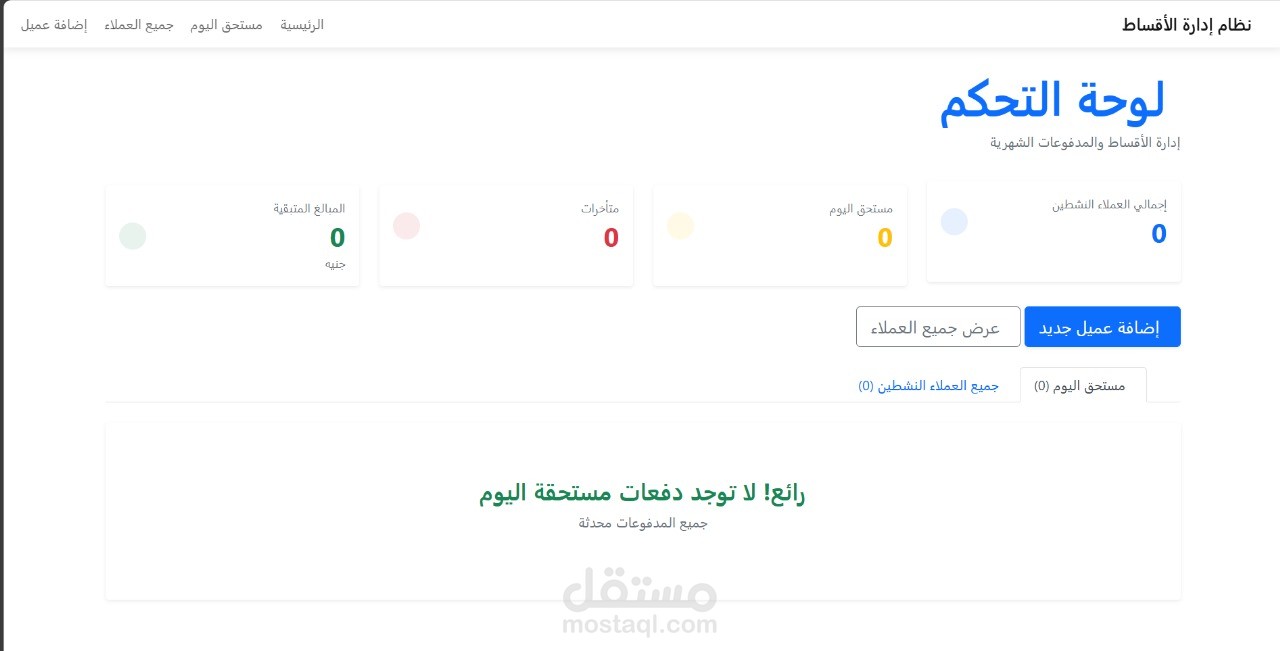 Sort task
