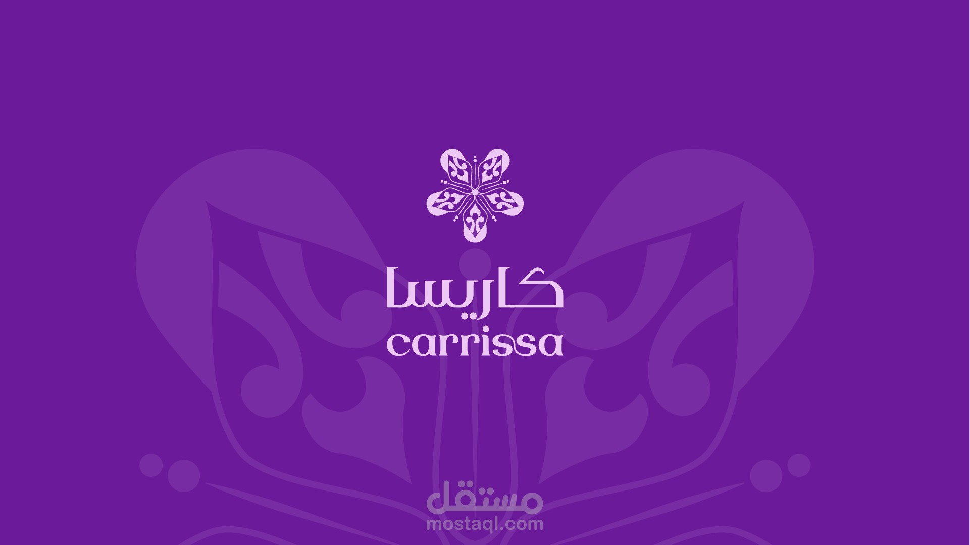 تصميم شعار لـــ كاريسا | Carissa متجر عطورات