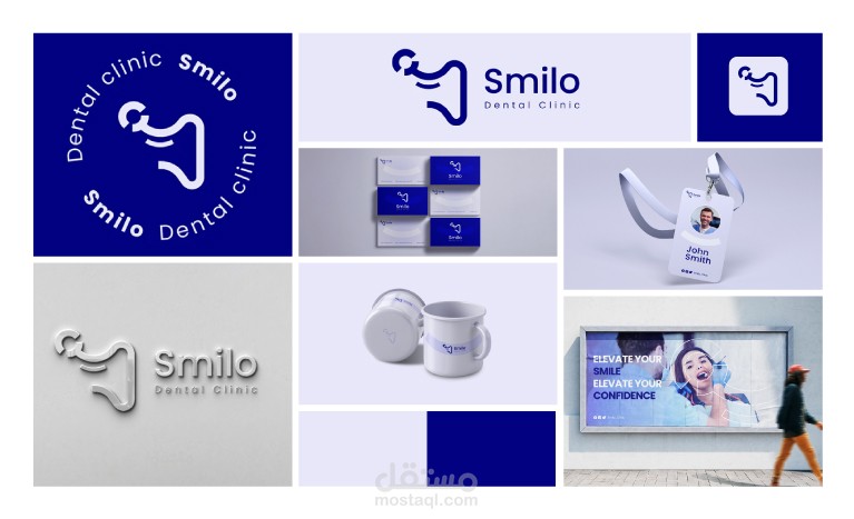 تصمــيم هويــة بــصريـة لــ Smilo | عــيــادة أسنــان