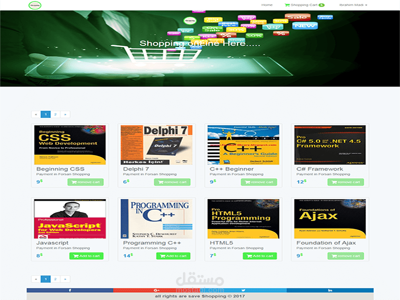 برمجة موقع  تسوق الكتروني اونلاين