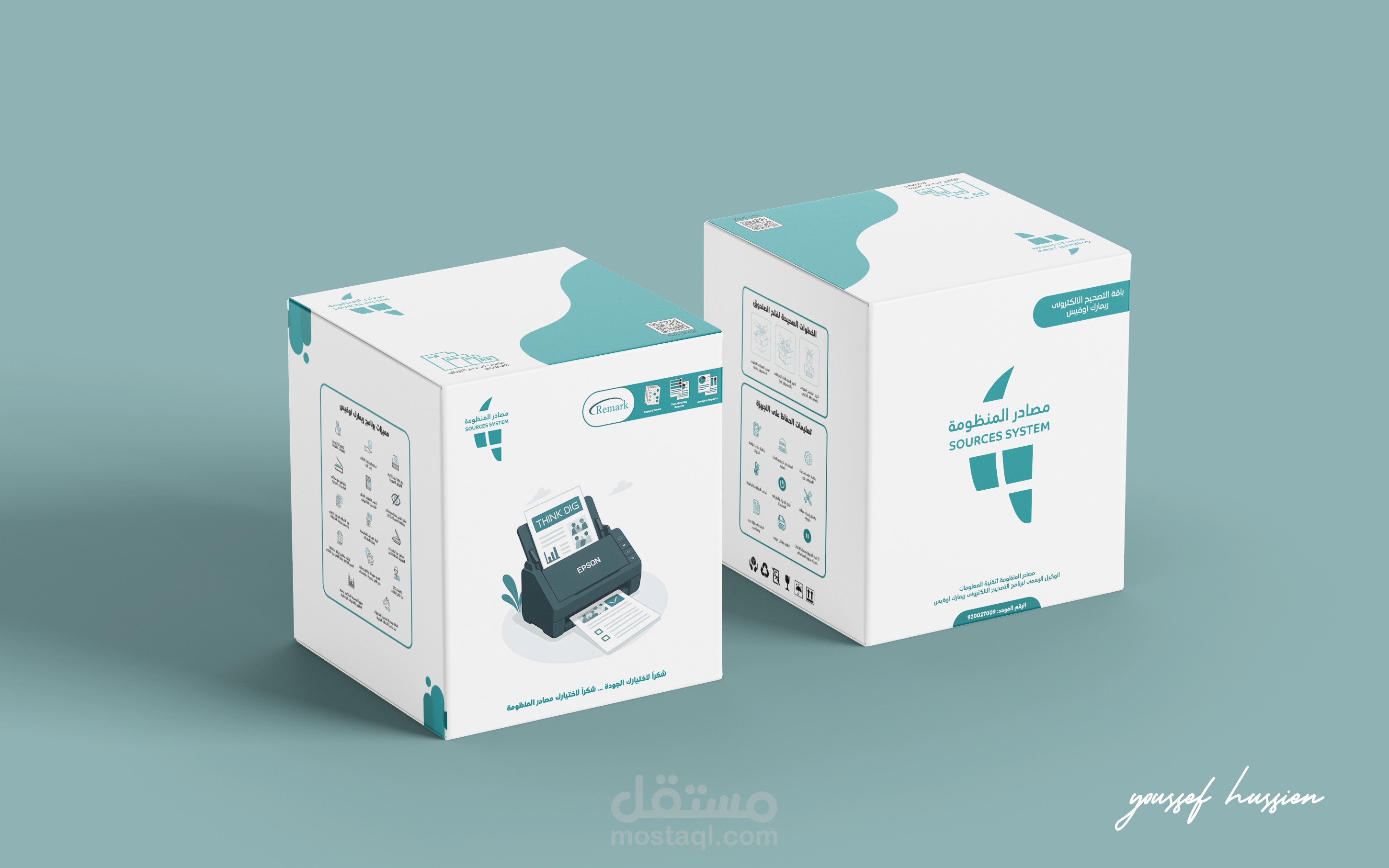 Box Design &  Diecut