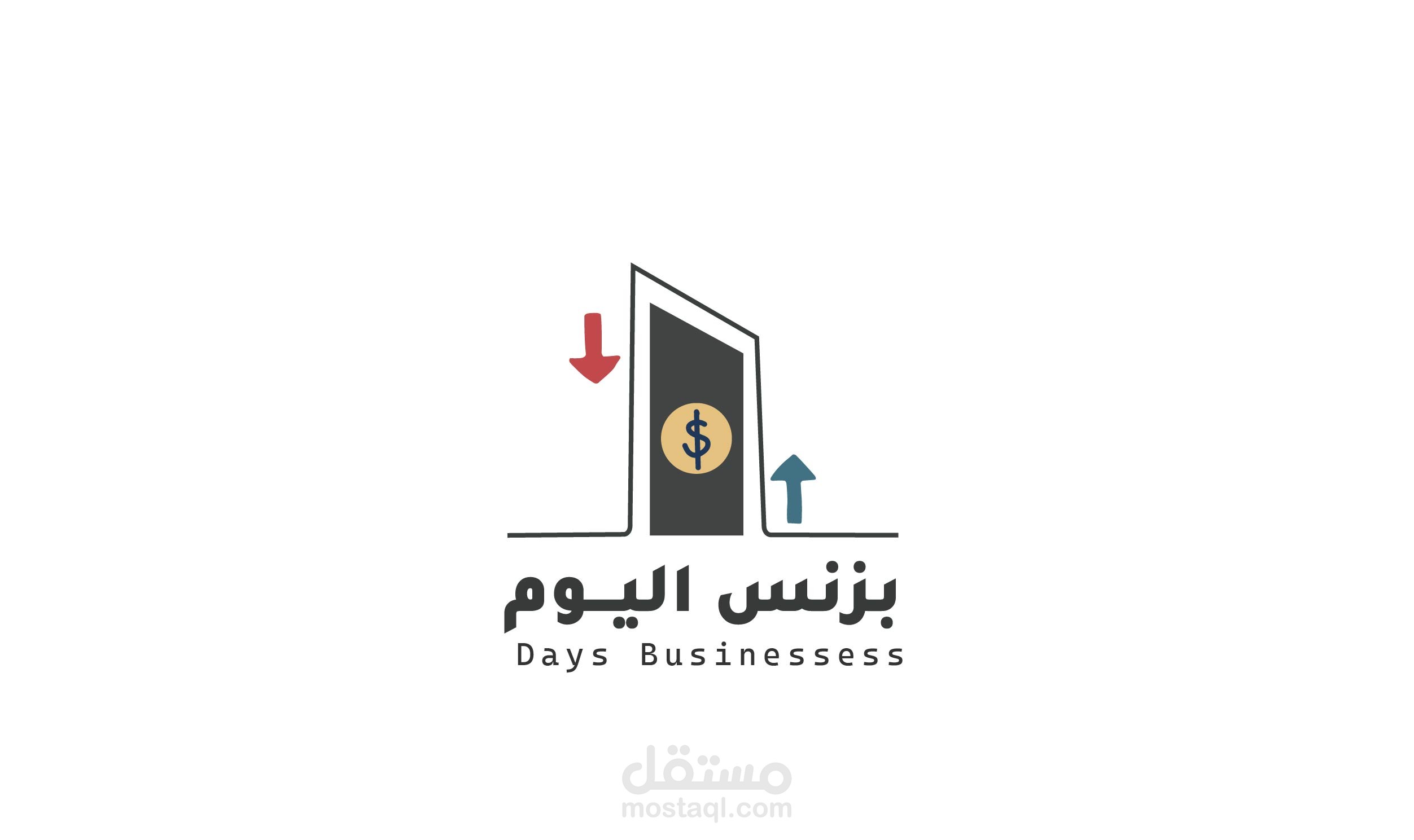 Business logo