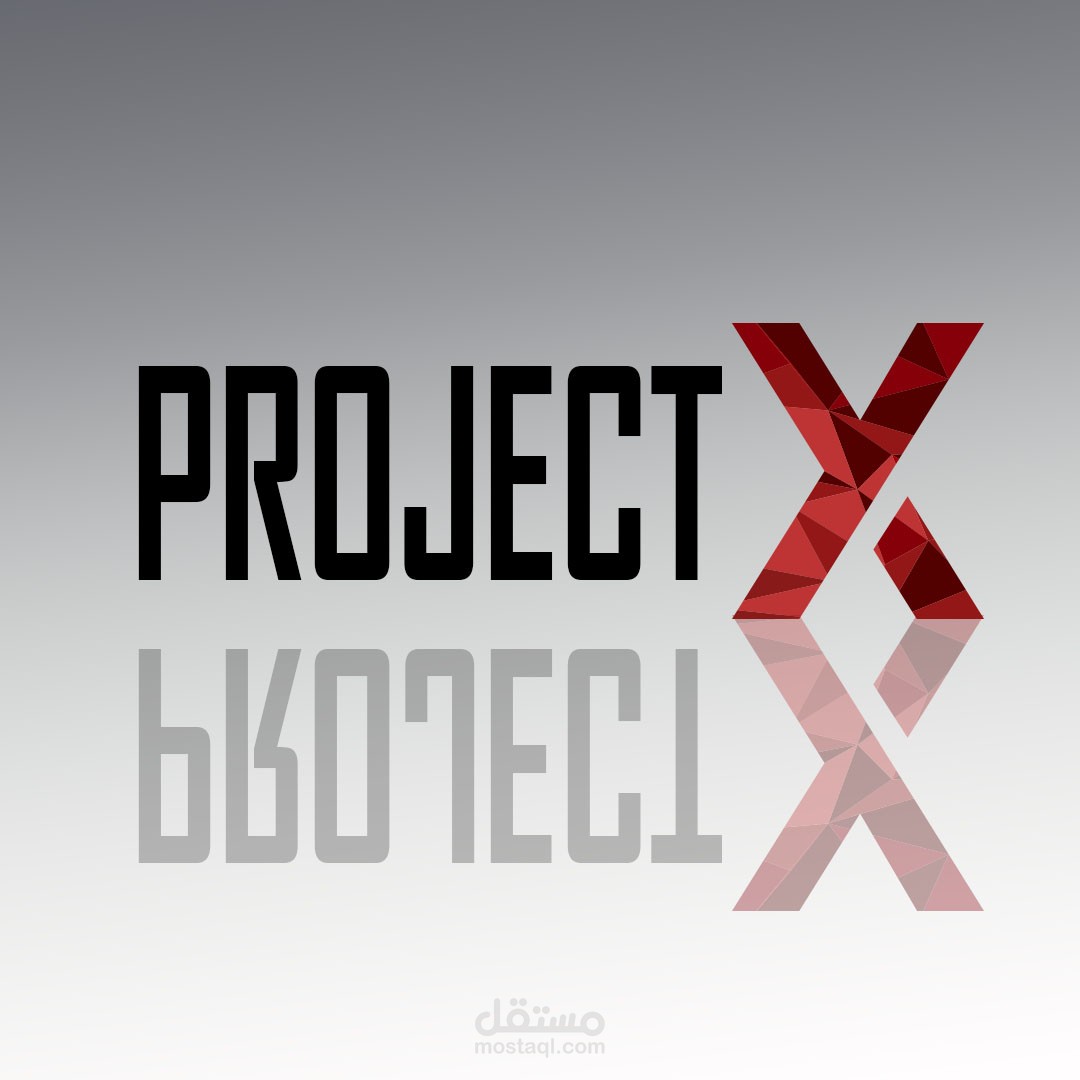 تصميم مقدمة لوجو متحرك - Animation Logo  - لشركة Project X المتخصصة في مجال الدعاية و الاعلان