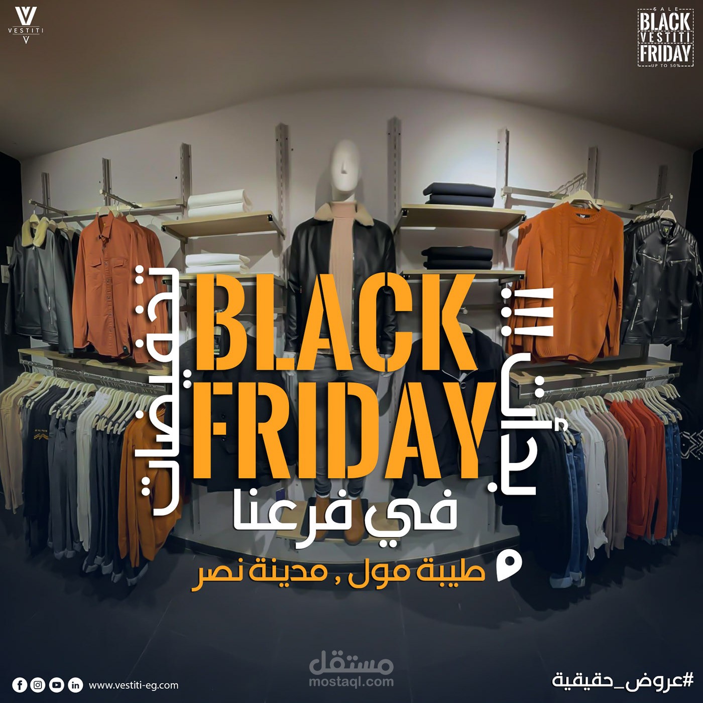 black friday - Social Media Campaign