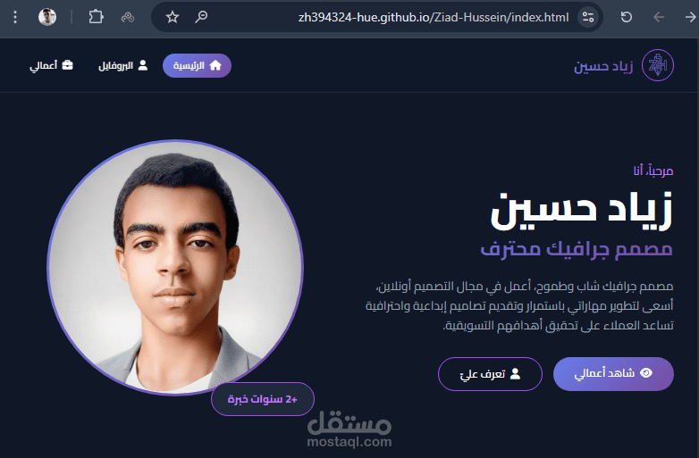 موقع الكتروني