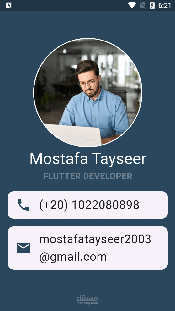 busniess_card_app