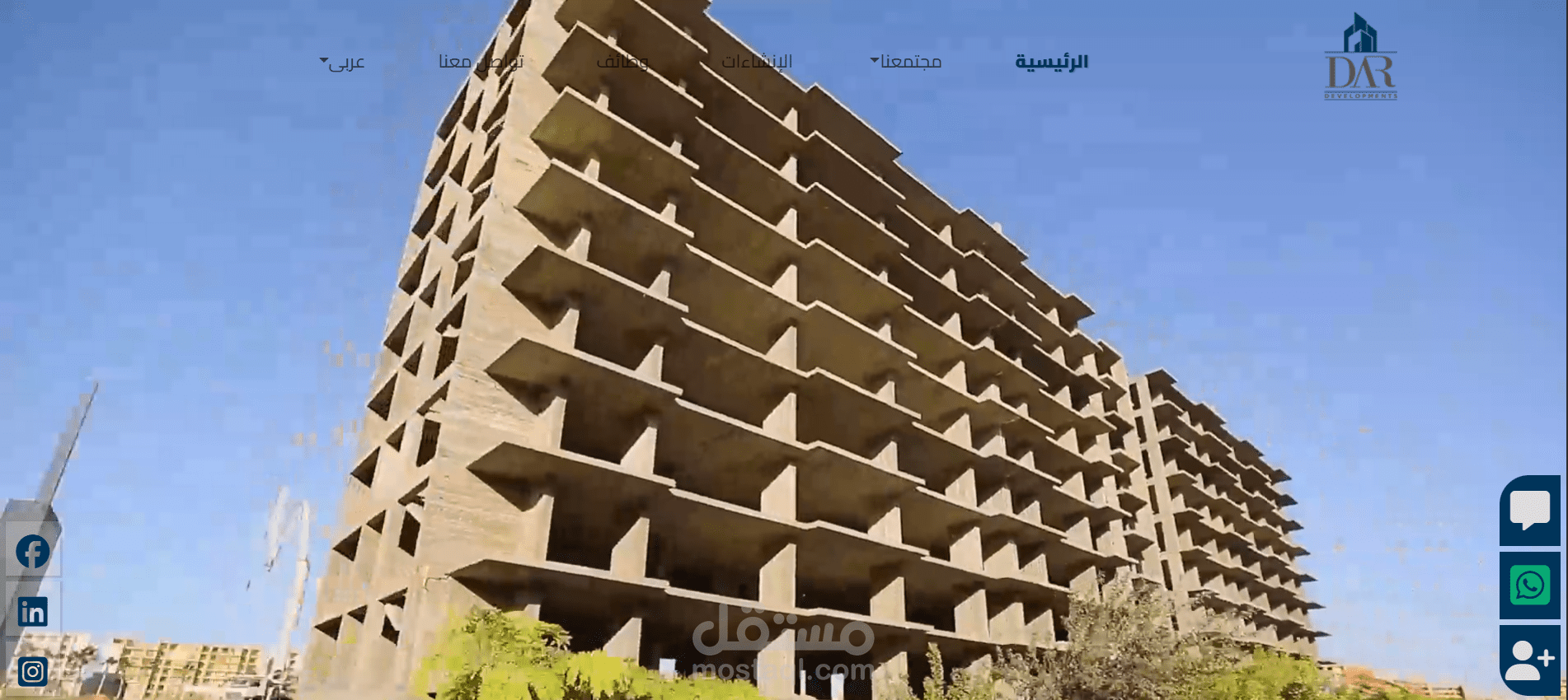 تحليل واختبار  موقع ورفع محتوى لموقع ك Wordpress  لشركة Dar Development – Dar Group