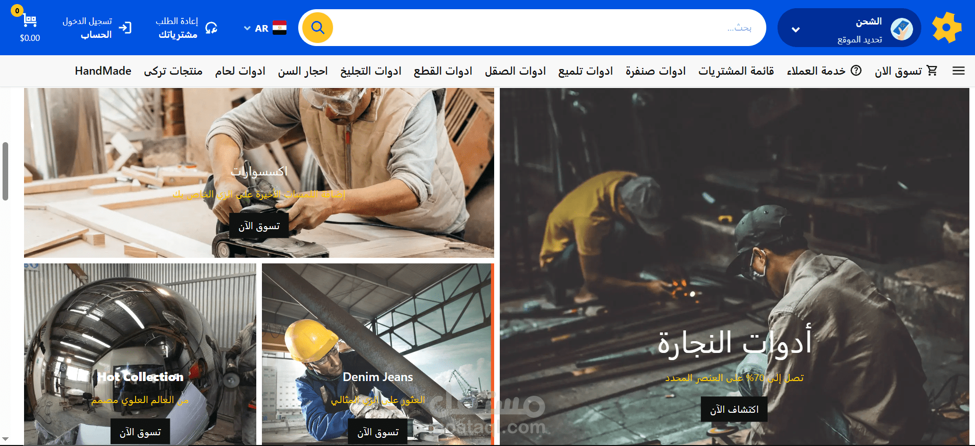 تعديل وتحسين أوصاف 430 منتج على لموقع SWVT وتحسين ال SEO بإستخدام WordPress
