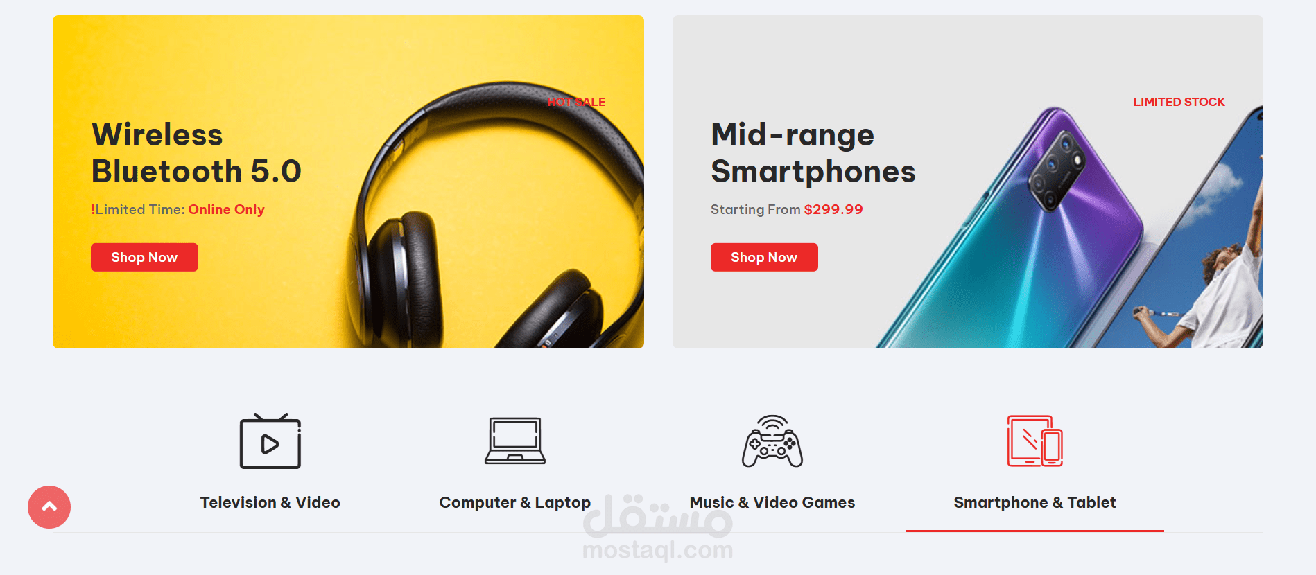 مشروع متجر إلكتروني متكامل (WordPress + WooCommerce) - موقع Mizan pro max