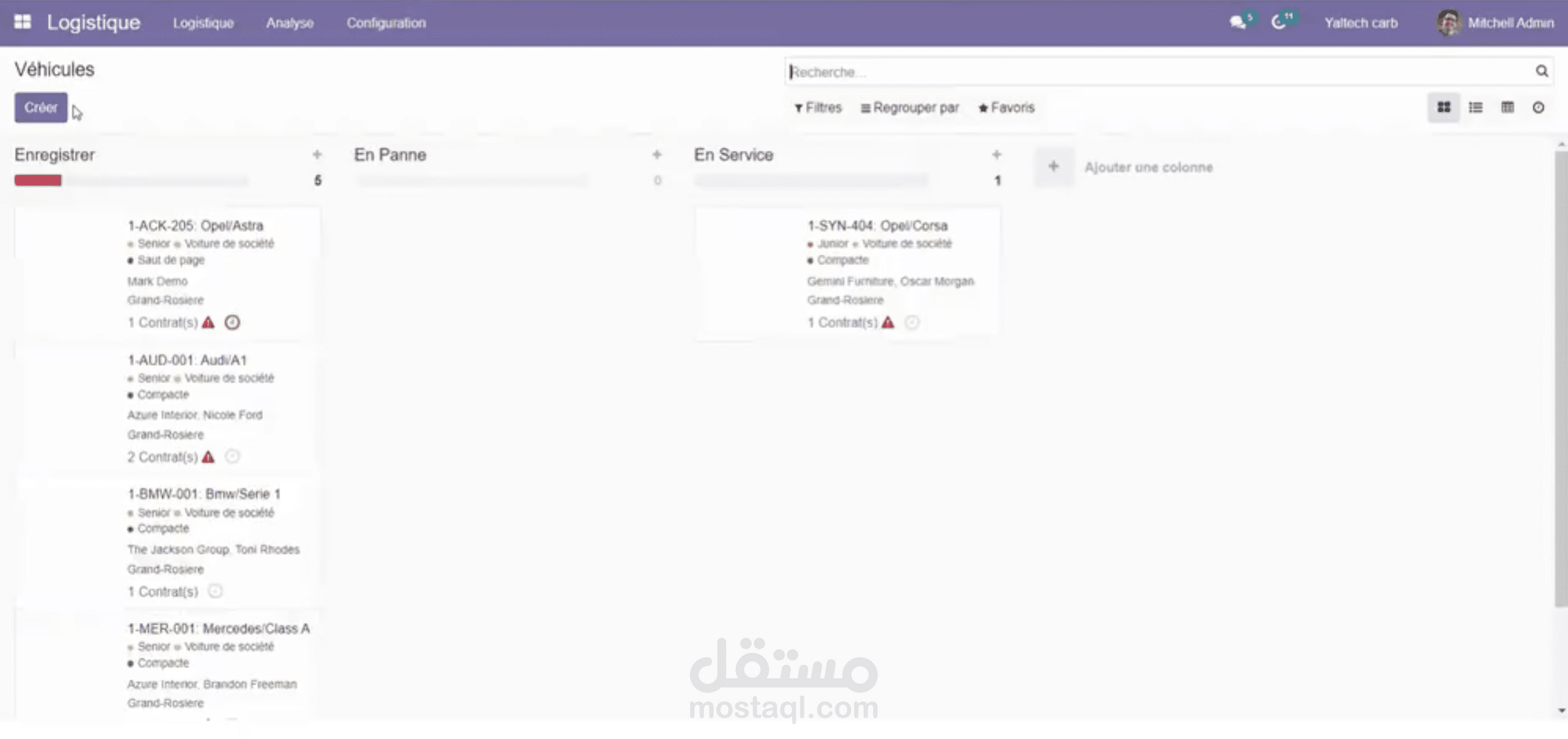 تطوير وتخصيص وحدة لوجستية   Development and Customization of a Logistics Module