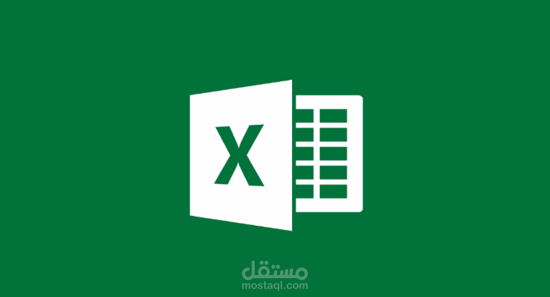 تحليل بيانات قطاعات موارد البناء والحراريات والصناعات المعدنية