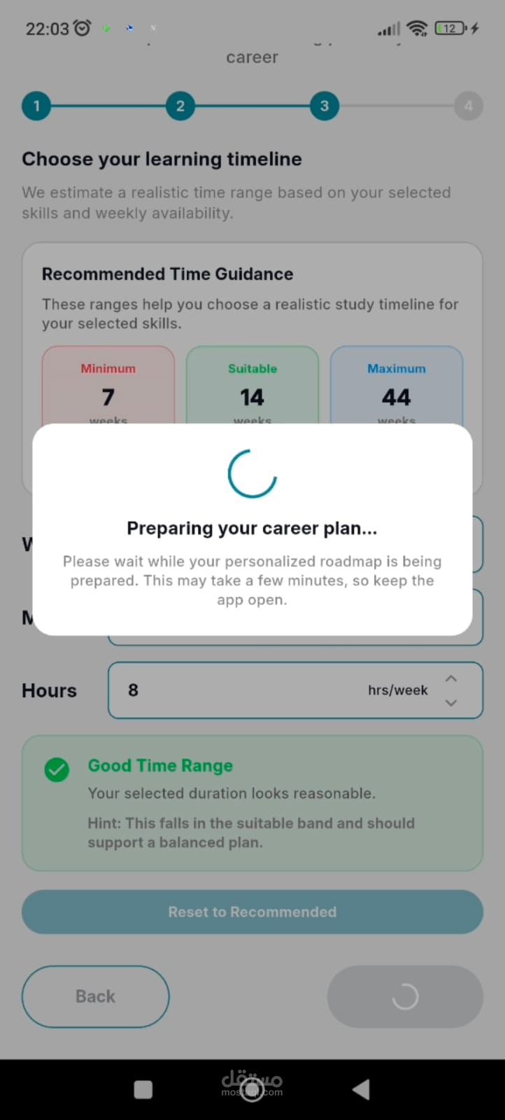 نظام Career Builder — منصة إرشاد مهني ذكية مدعومة بالذكاء الاصطناعي