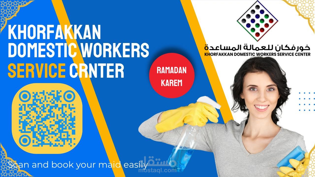 الامارات العربيه المتحده