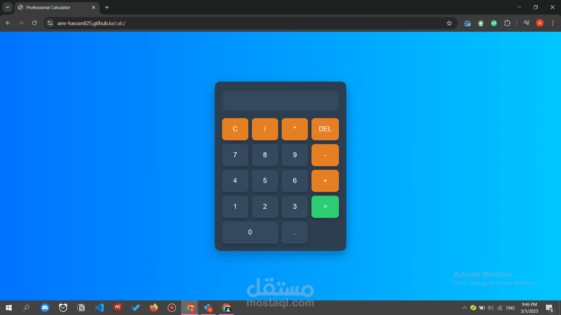 تصميم وتطوير آلة حاسبة تفاعلية باستخدام HTML و CSS و JavaScript