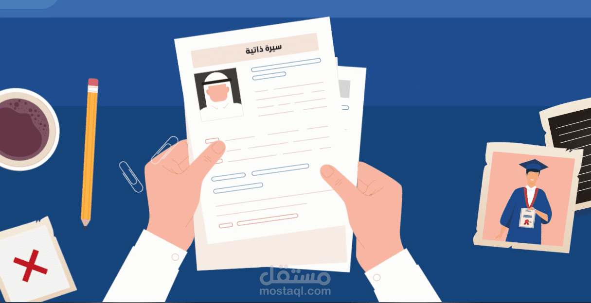 فيديو موشن جرافيك - وحدة التعلم