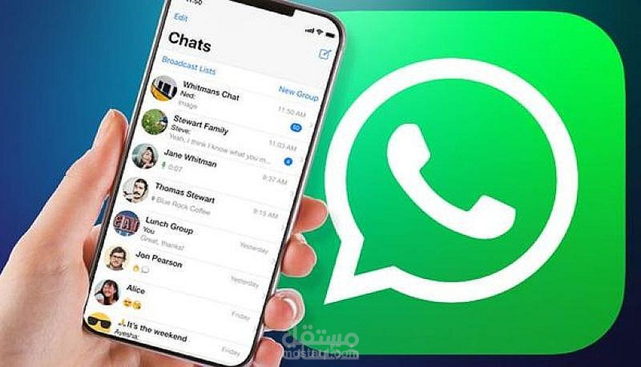 استخراج قاعدة بيانات واتس اب لجميع الدول