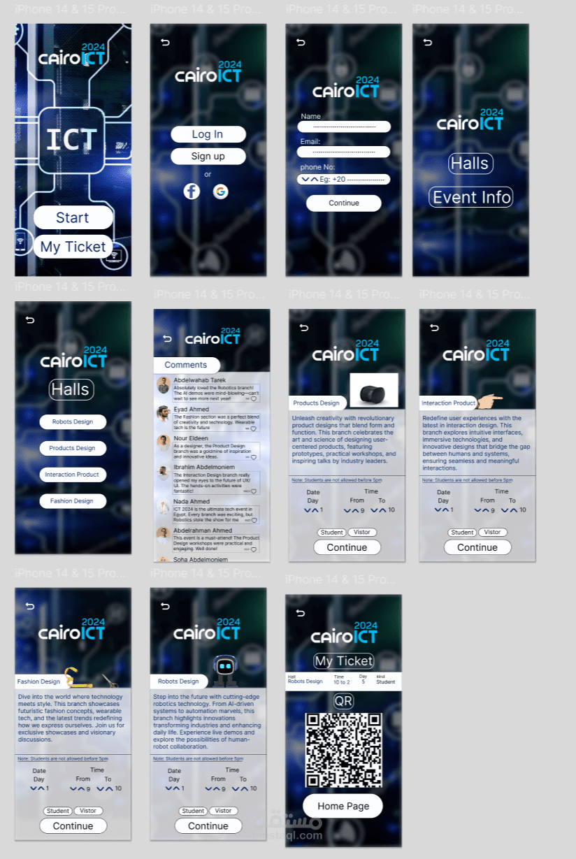 مشروع تصميم واجهة مستخدم (UI) لتطبيق Cairo ICT 2024