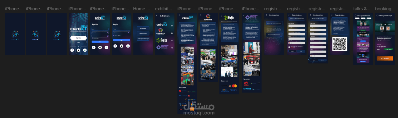 تطوير تطبيق معرض cairo ict