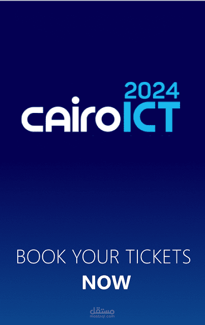 تطبيق لحجز حضور معرض Cairo ICT