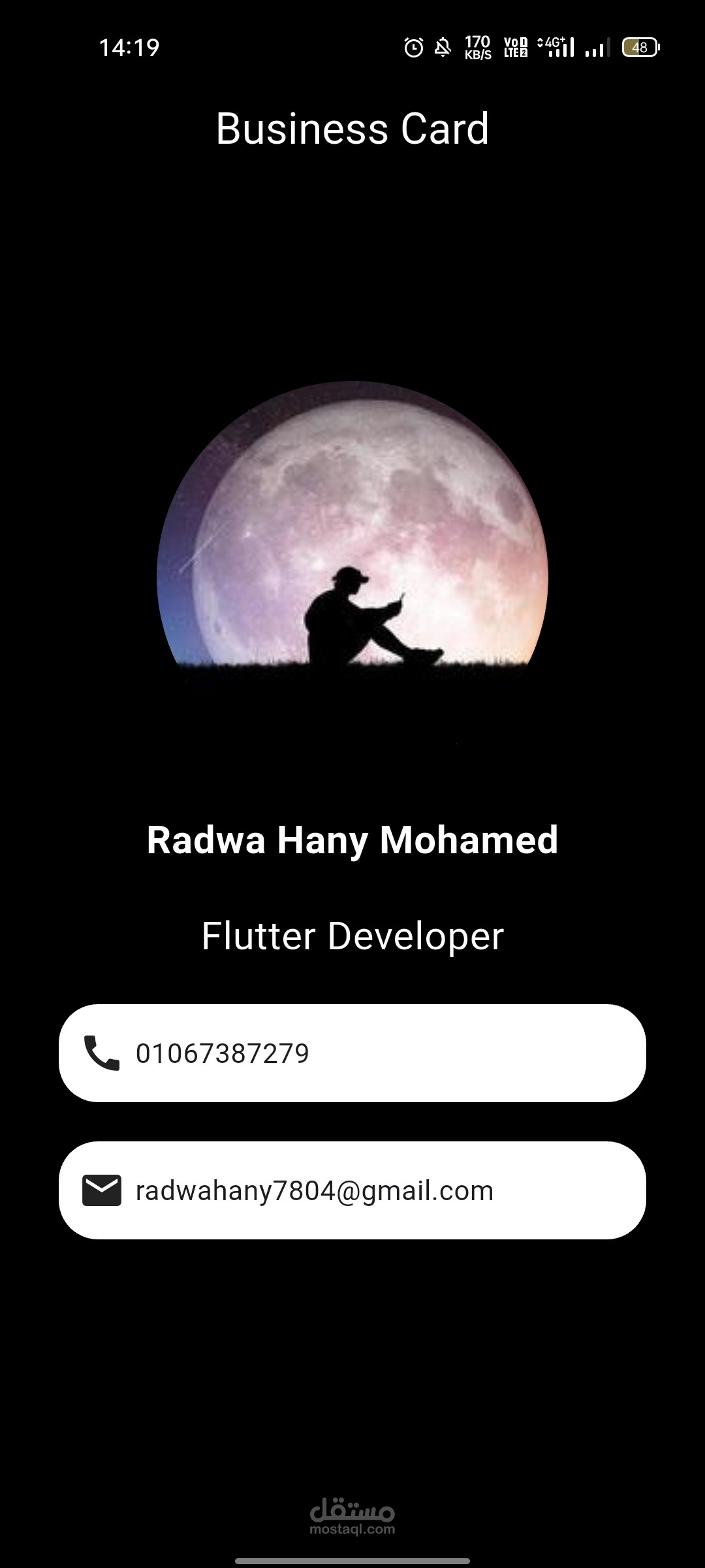 تصميم بطاقة عمل - Business Card Design